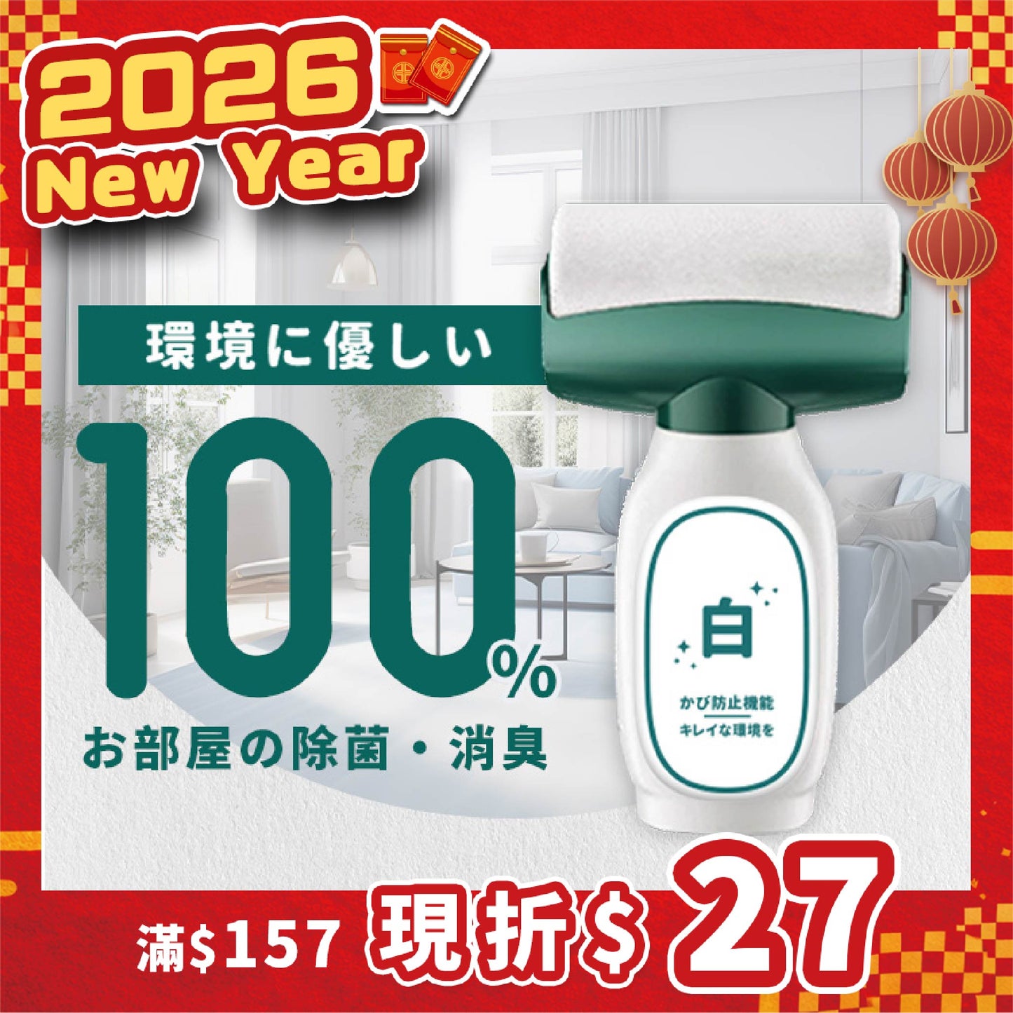 白墙翻新刷（墙脏一滚白回来）