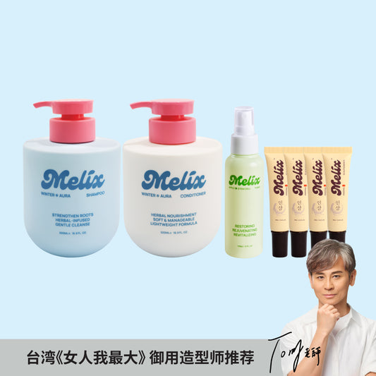 Winter Series Complete Hair Volume Set