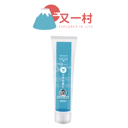 补墙神膏（墙破自己补咯，靓回来还省1000咧）