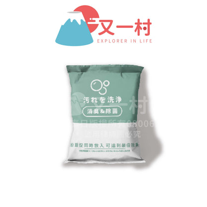 泡泡去油锭（厨房好帮手！陈年油垢KO）