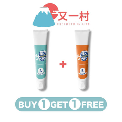 汽车去刮痕双效组（去痕+抛光→真效果）