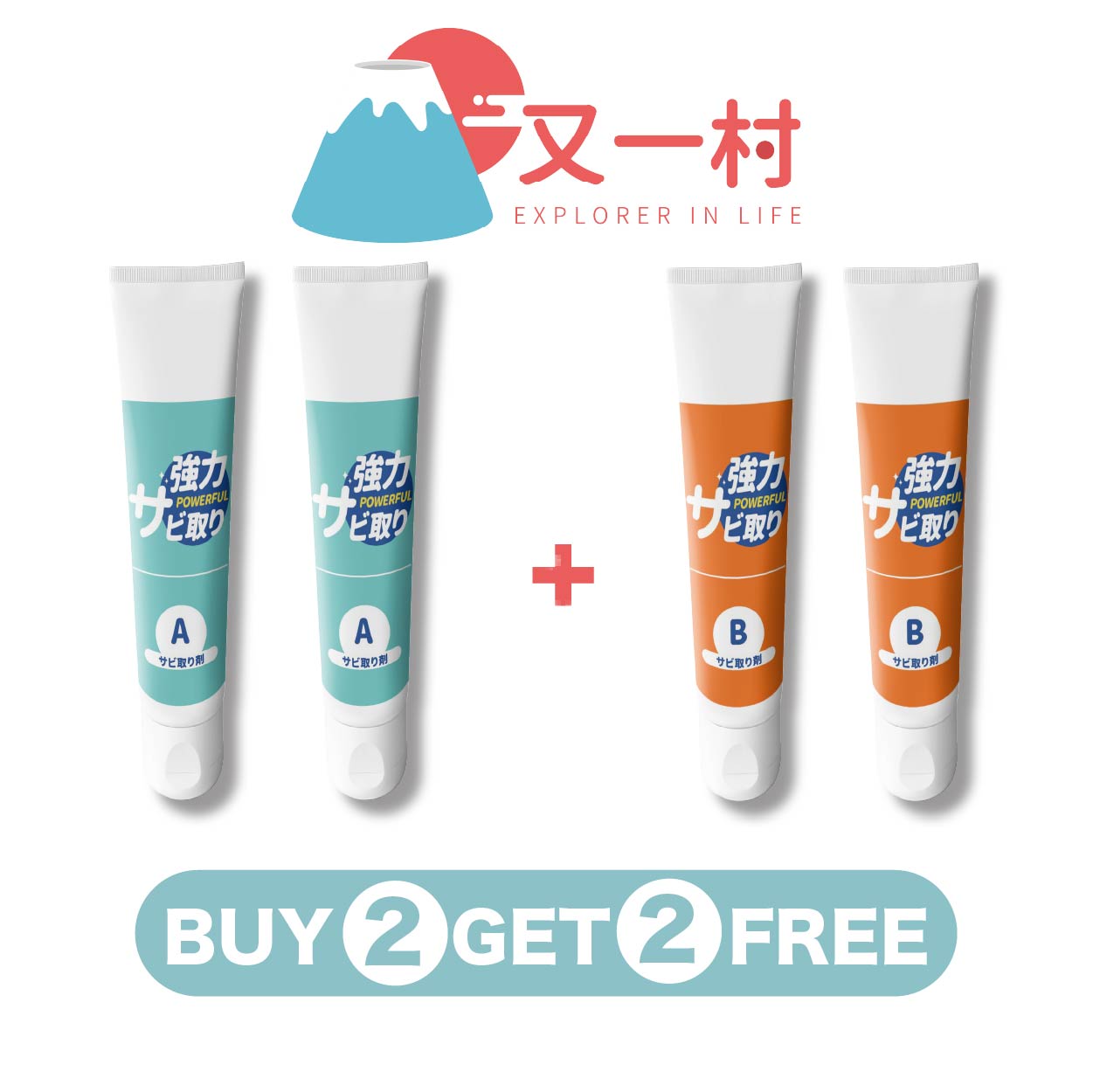 汽车去刮痕双效组（去痕+抛光→真效果）