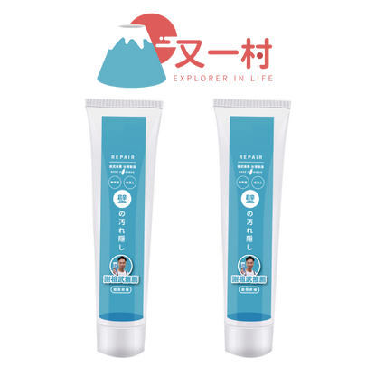 补墙神膏（墙破自己补咯，靓回来还省1000咧）