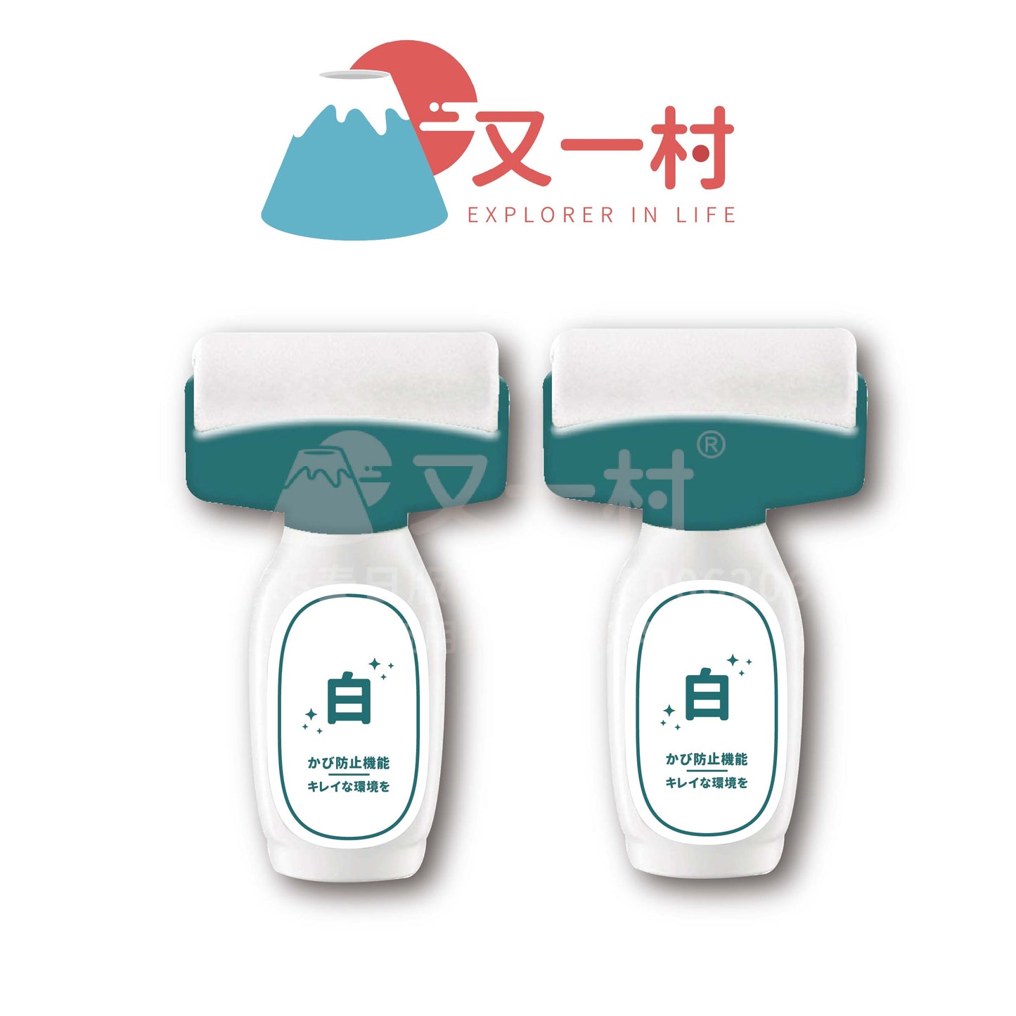 白牆靚返刷（髒到哪，刷到哪，香到哪）