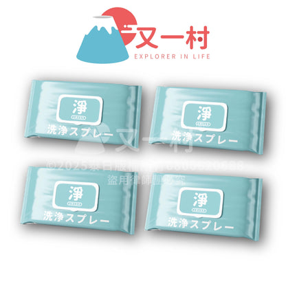 汽車濕巾（荷荷芭顶级油，擦完就镀膜）(80张/包)