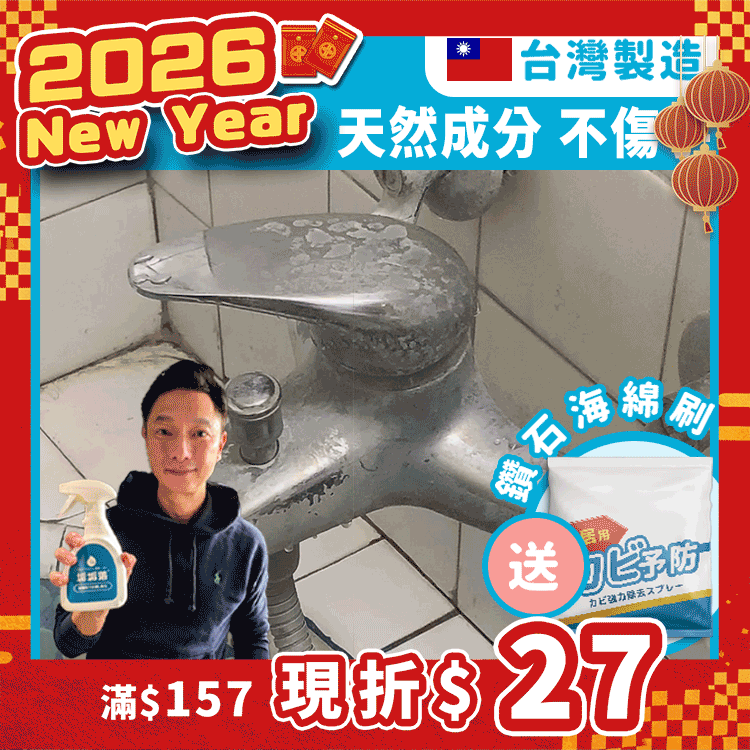 除垢清洁剂（除垢靠酸，才真有效！）