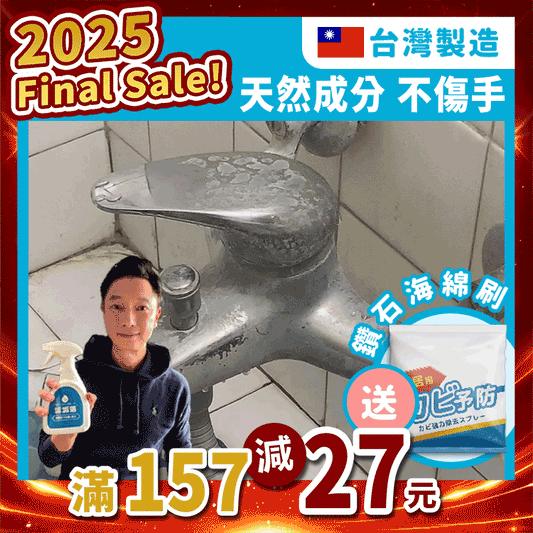 除垢清洁剂（除垢靠酸，才真有效！）