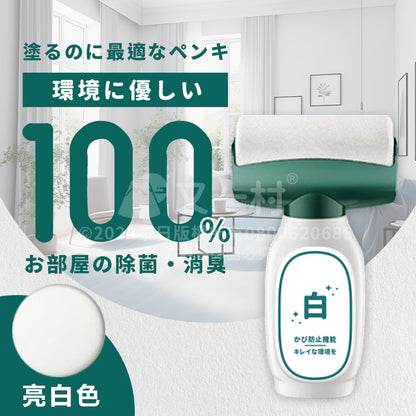 白墙翻新刷（墙脏一滚白回来）