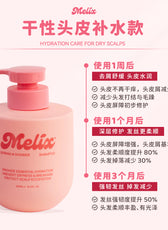发浴 Shampoo (Free 2*10ml sachets)