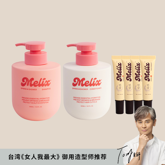 Moisture & Volumizing Hair Set