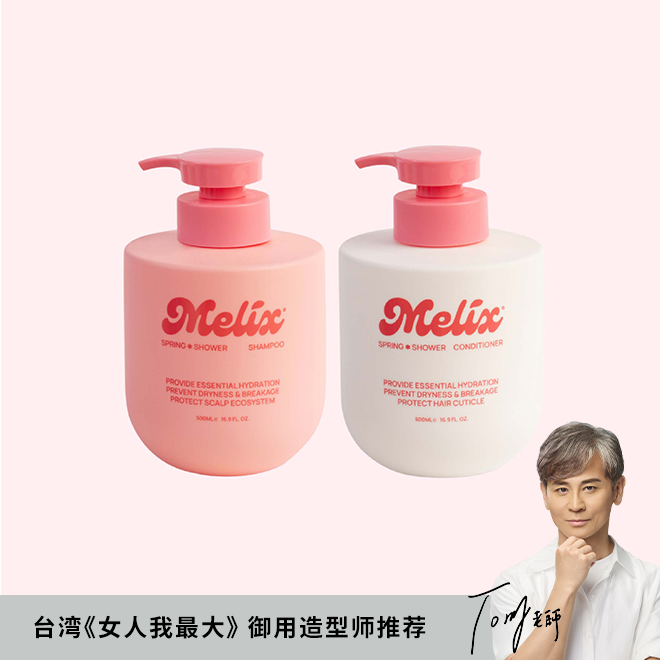 保湿洗护套组