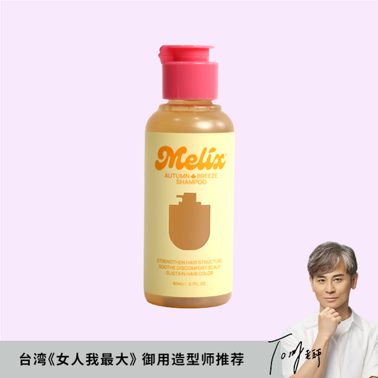 80ml Autumn Breeze Shampoo
