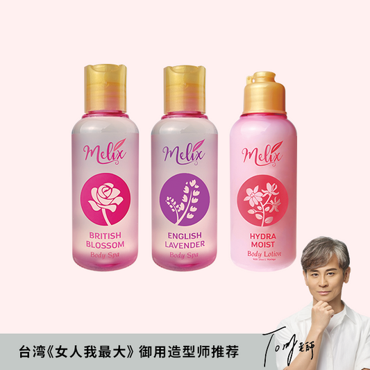 Body Care Travel Set