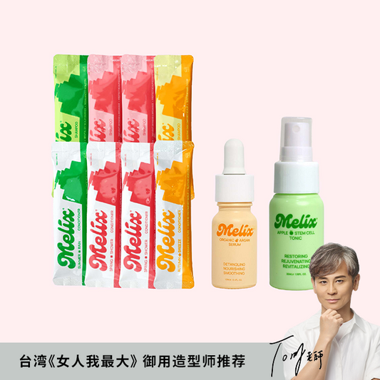 护发试用装