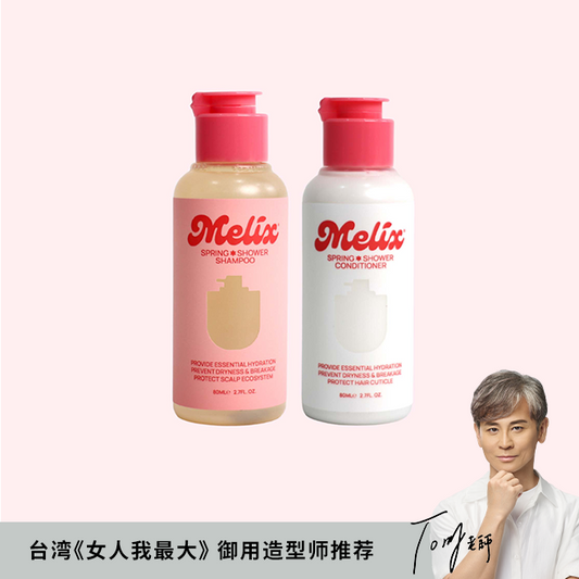 Hair Care Combo Trial Set