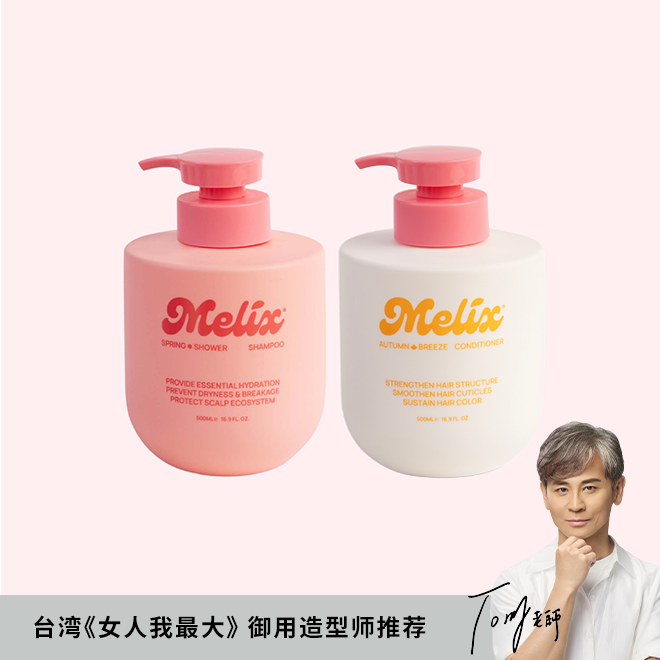 保湿洗护套组