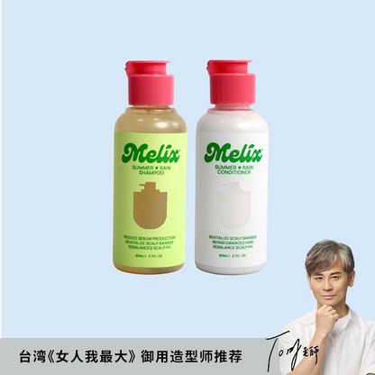 洗护体验组