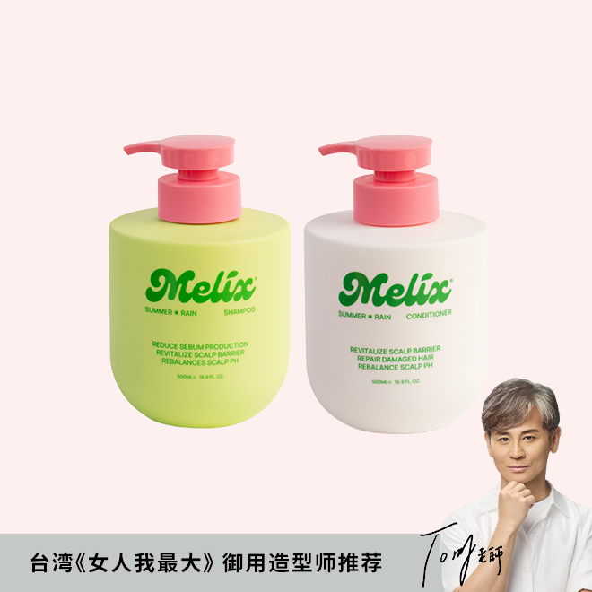 控油洗护套组
