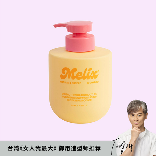 Autumn Breeze Shampoo