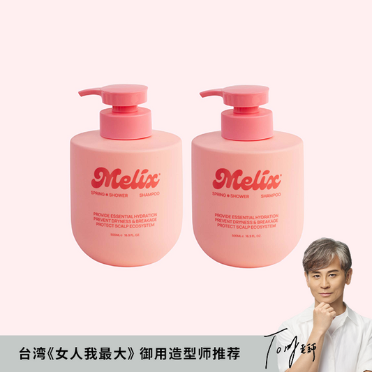 发浴套组