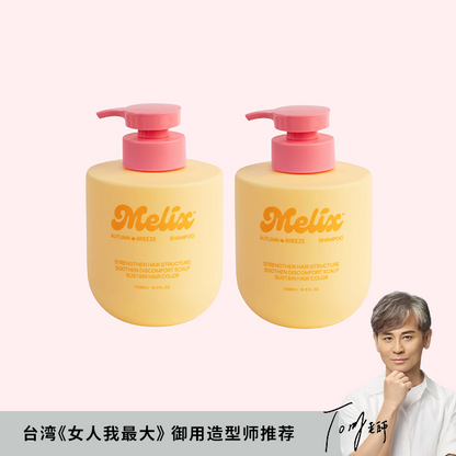 Shampoo Combo