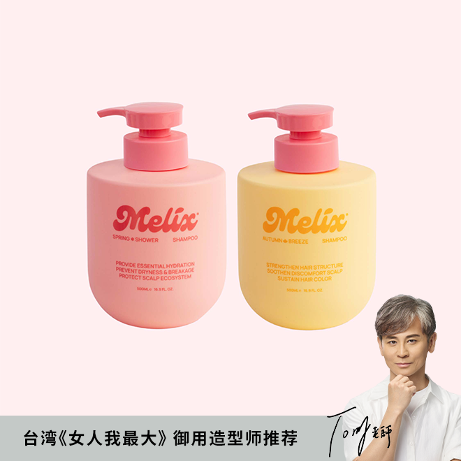 Shampoo Combo