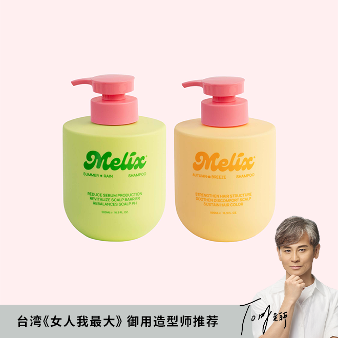 Shampoo Combo