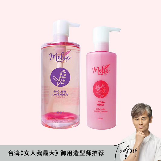 Body Care Combo