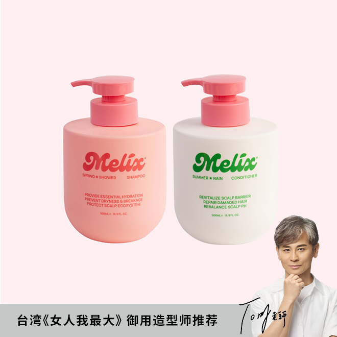 保湿洗护套组