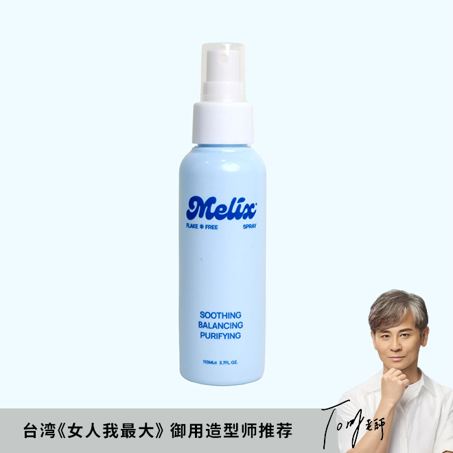茉莉茶树抗屑喷雾