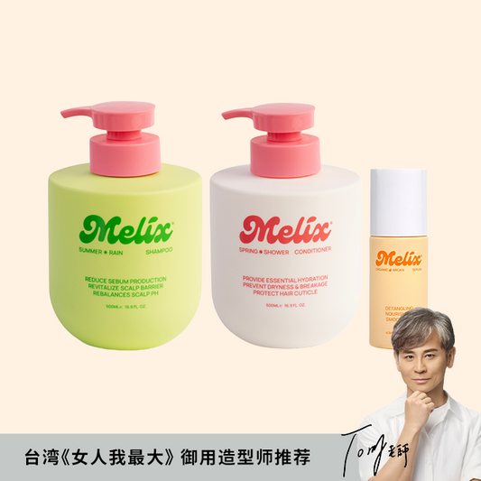 Sebum Control & Smooth Hair Set
