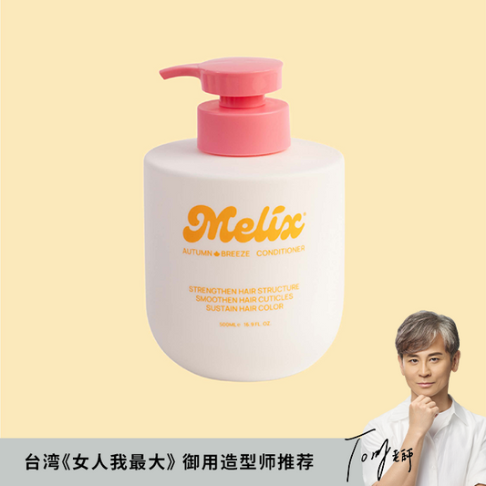 Autumn Breeze Conditioner [New & Improved Formula]