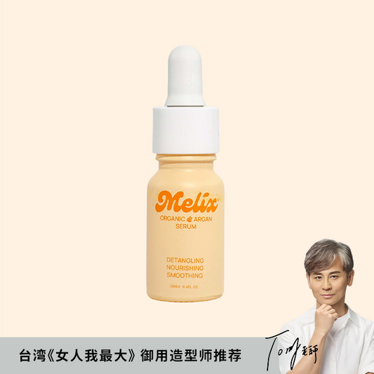 Organic Argan Serum