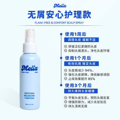 Flake Free Spray