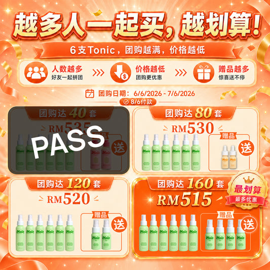 苹果干细胞头皮滋养液