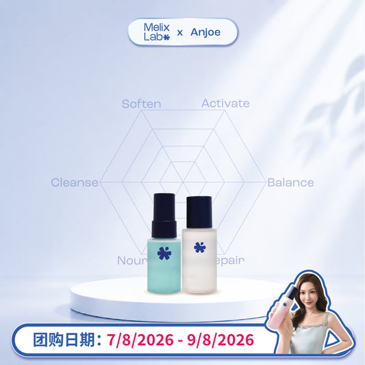 [Anjoe] 试用旅行装