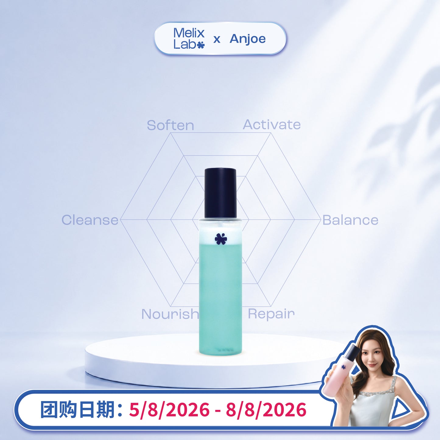 [Anjoe] 120ml PRIME 01: SoftPrep [For Oil Scalp]