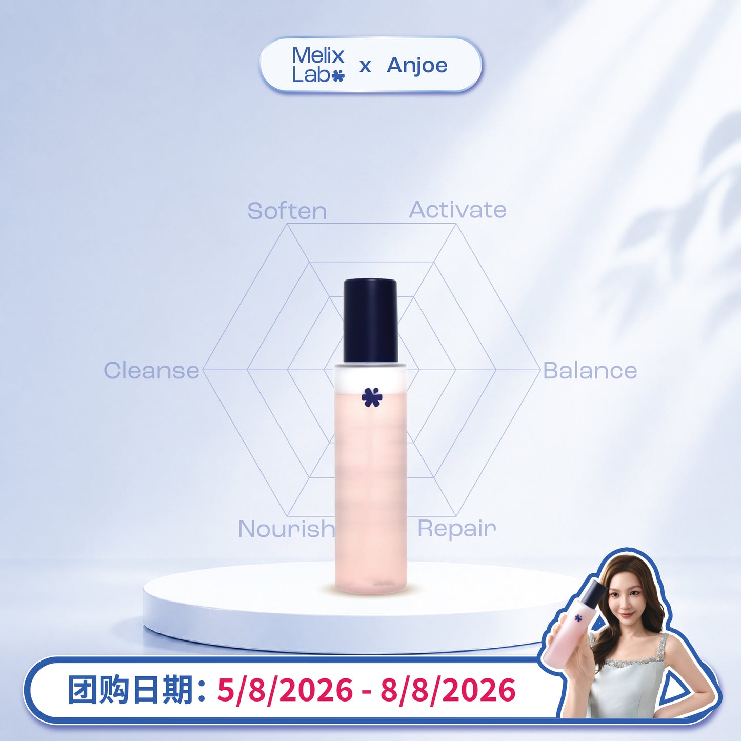 [Anjoe] 120ml PRIME 01: SoftPrep  [For Dry Scalp]