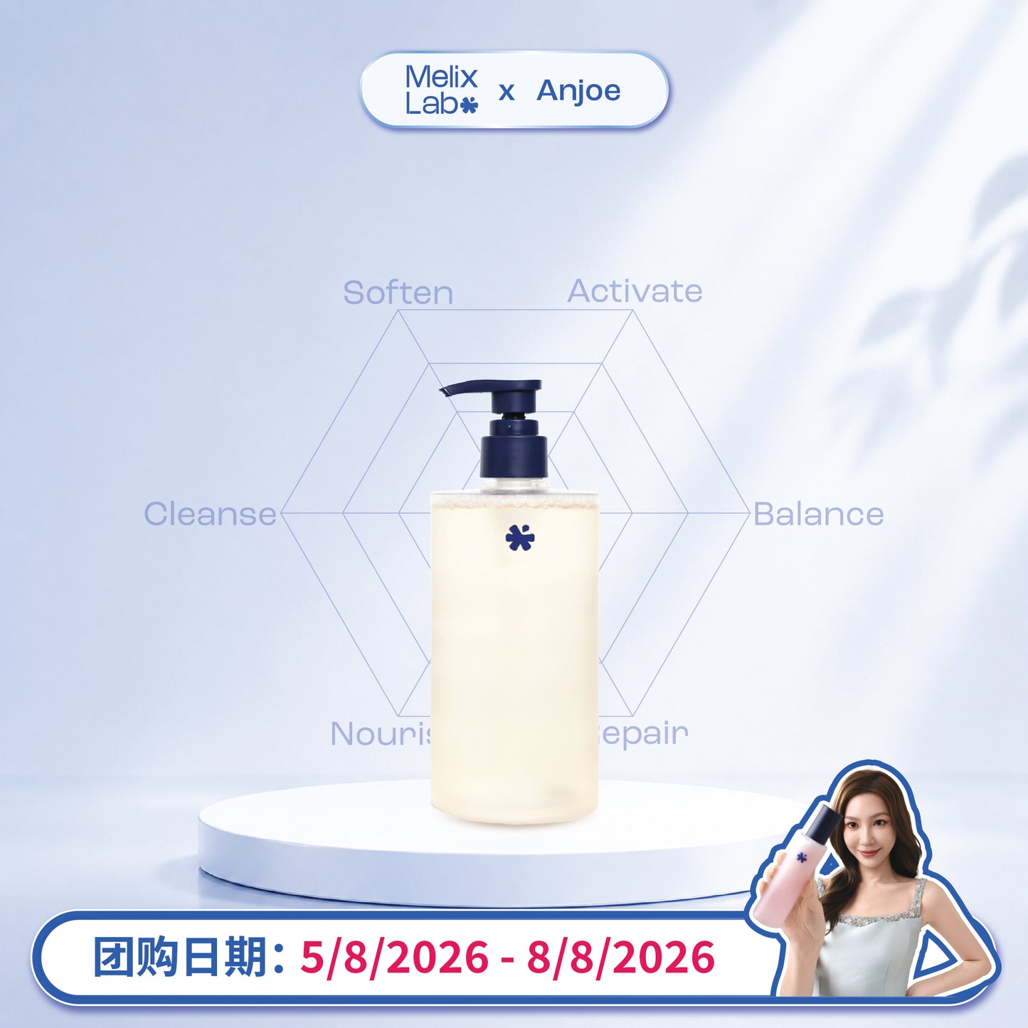 [Anjoe]400ml CLEANSE 02: Micellar Wash