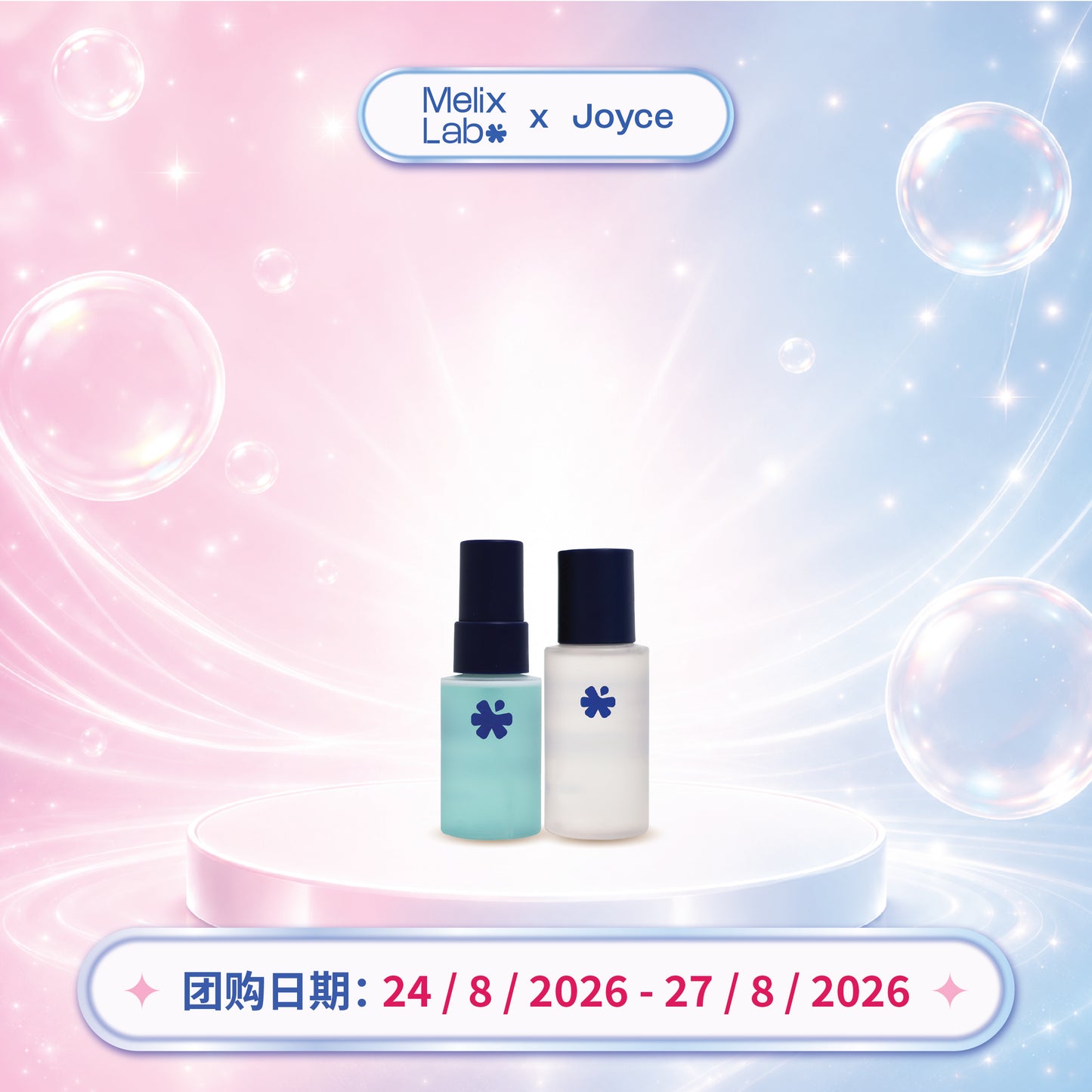[Joyce] Starter Duo Set
