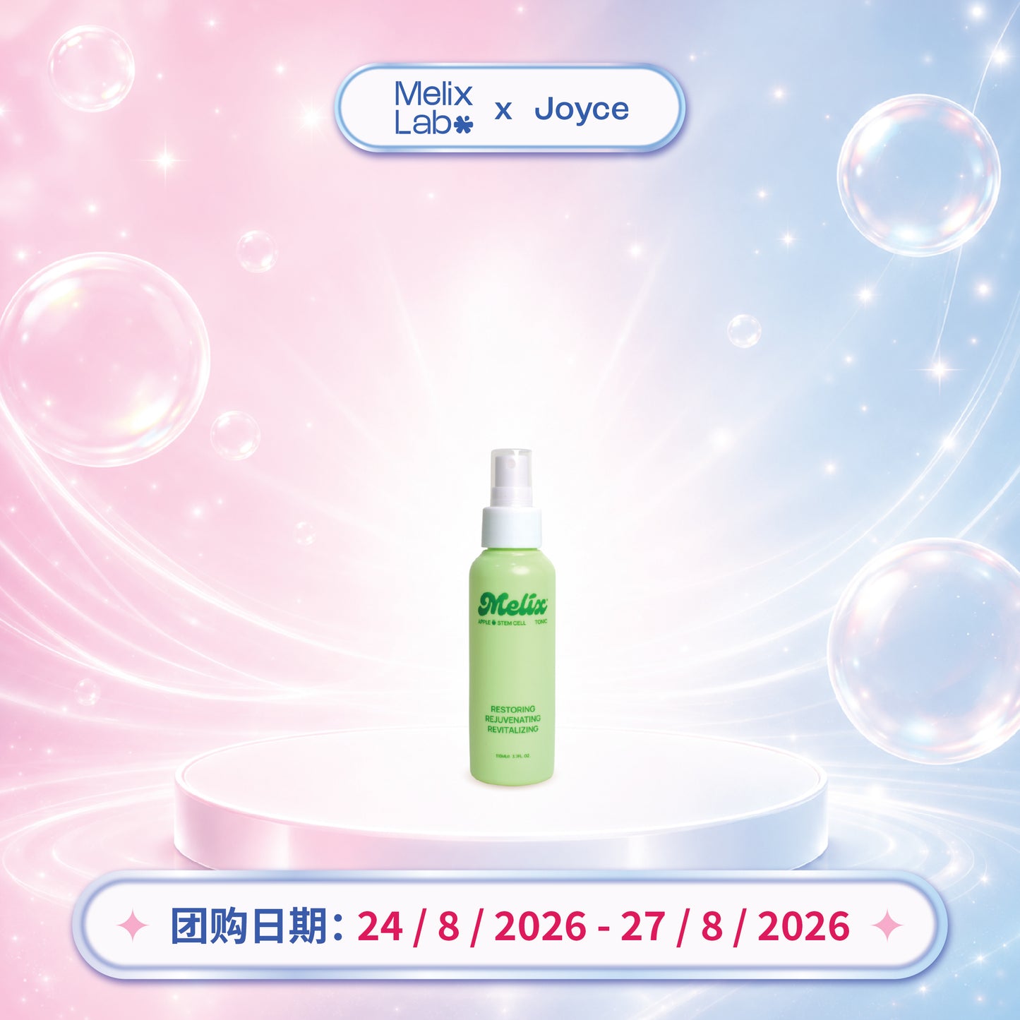 [Joyce]Apple Stem Cell Tonic