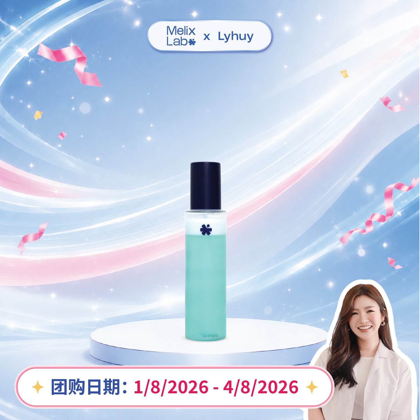 [LyHuy] 120ml PRIME 01: SoftPrep [For Oil Scalp]