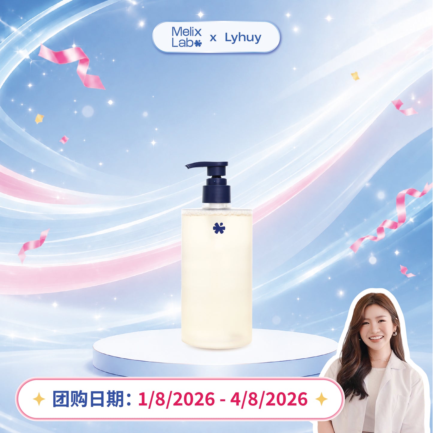 [LyHuy]400ml CLEANSE 02: Micellar Wash