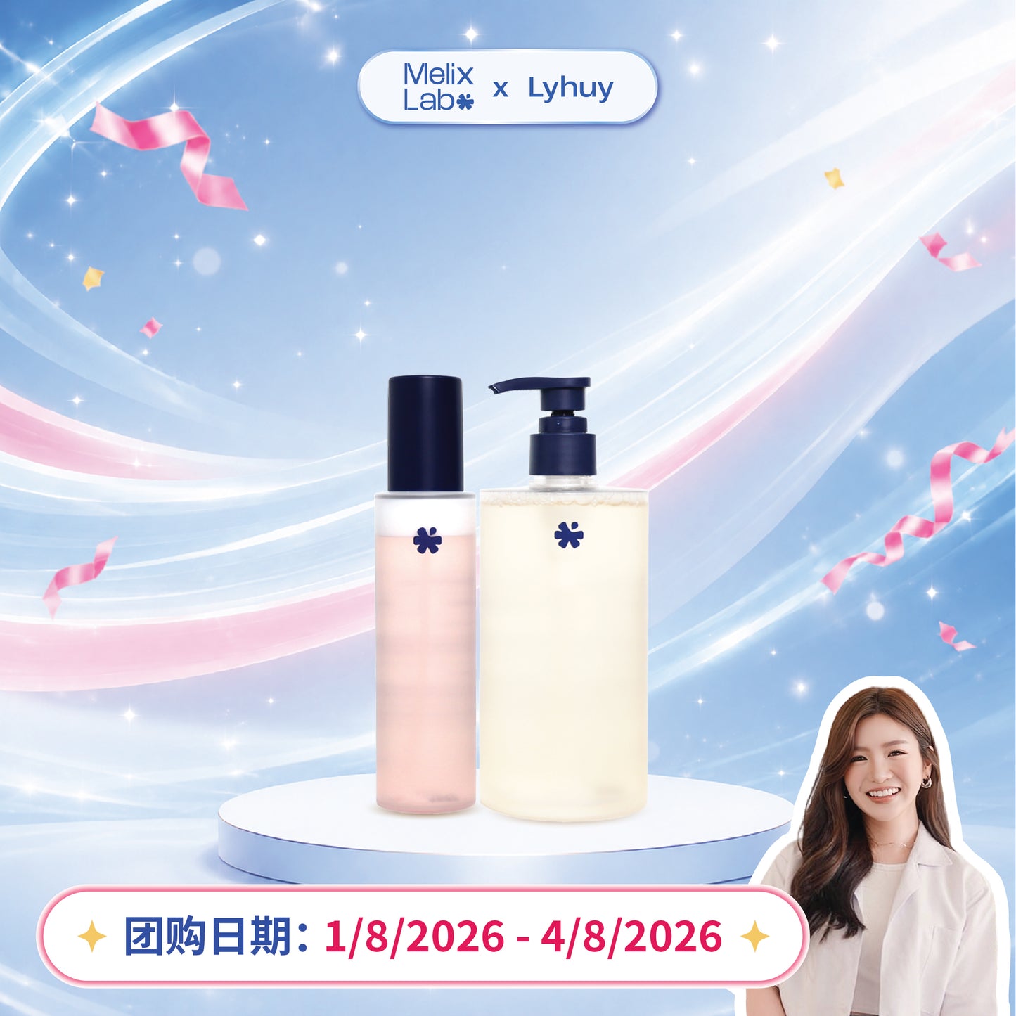 [LyHuy]日常头皮护理组