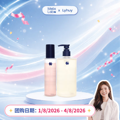 [LyHuy]日常头皮护理组