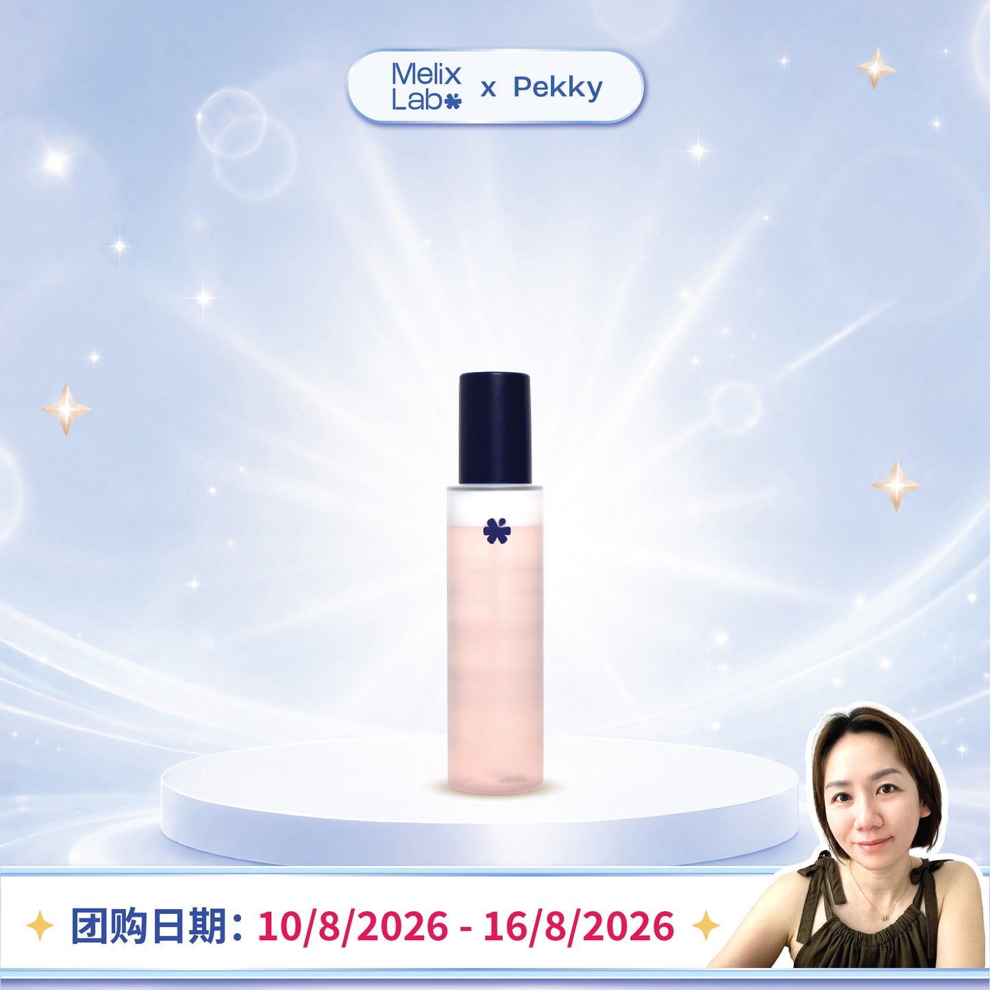 [Pekky] 120ml PRIME 01: SoftPrep  [For Dry Scalp]