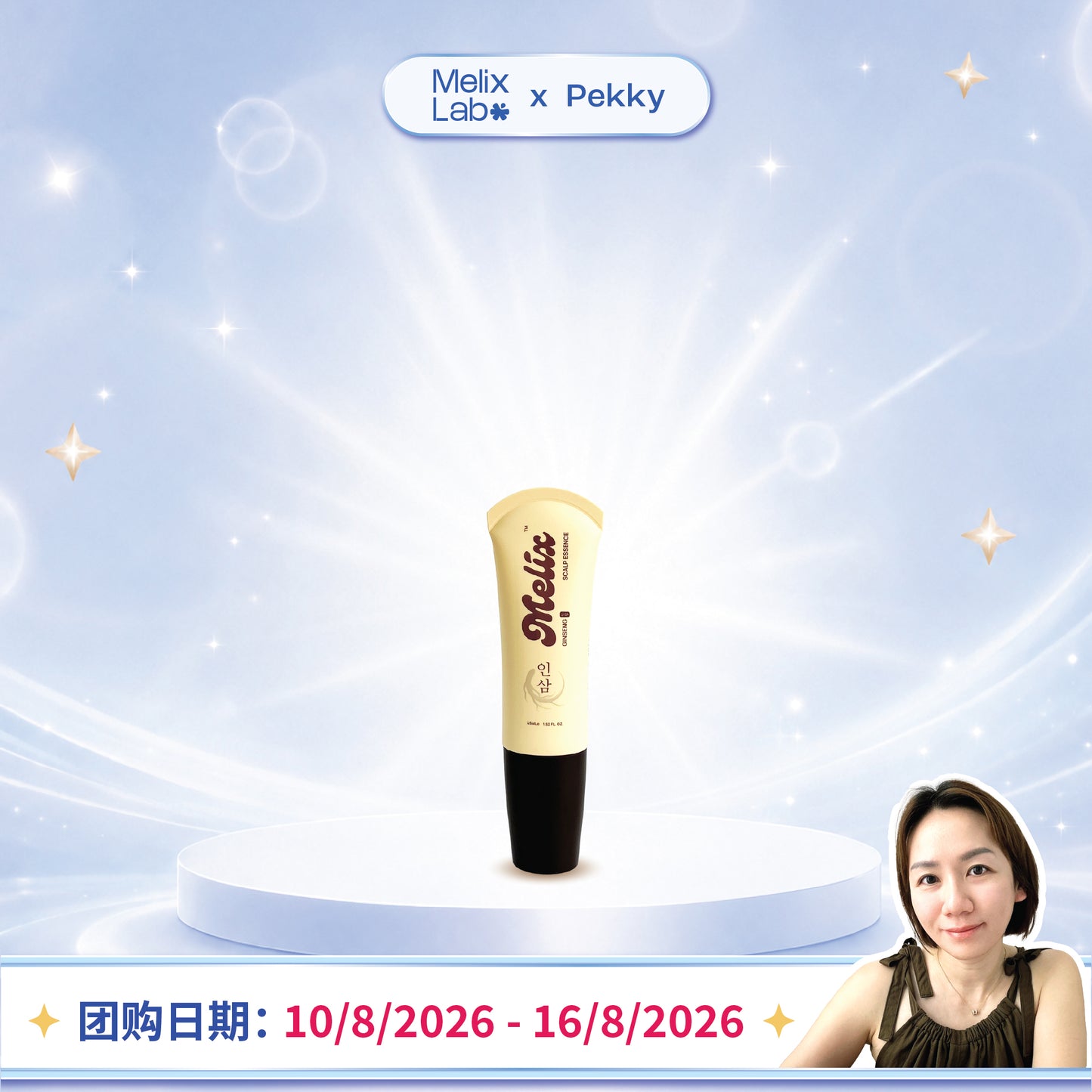[Pekky] Ginseng Scalp Essence