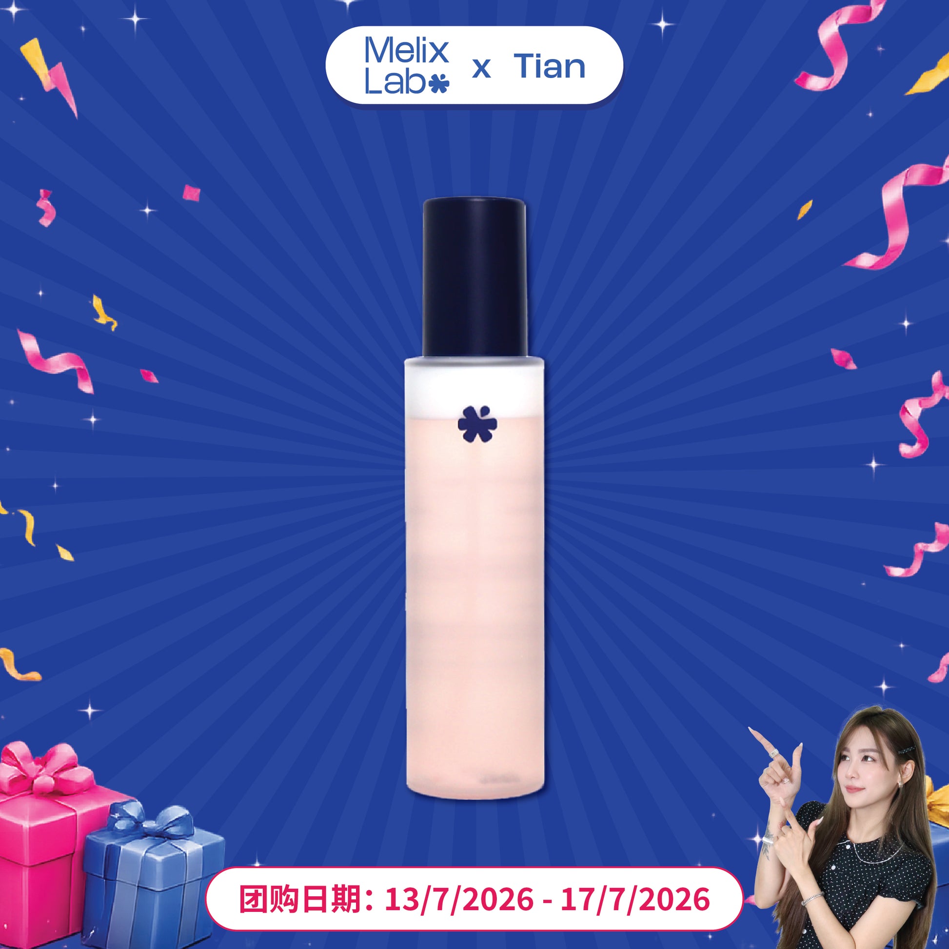[Tian] 120ml PRIME 01: SoftPrep  [For Dry Scalp]