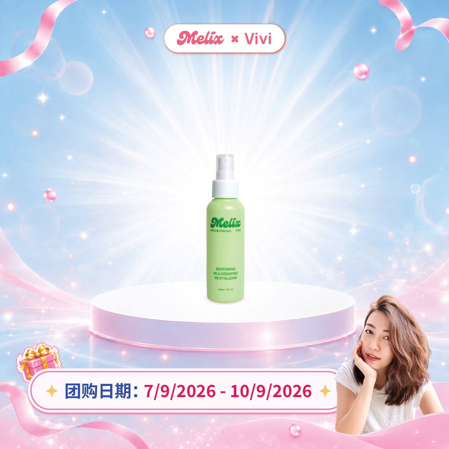 [Vivi] Apple Stem Cell Tonic