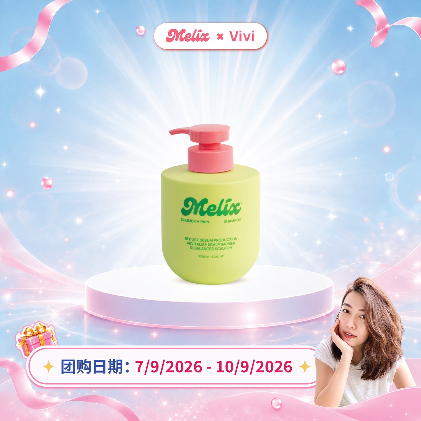 [Vivi]Summer Rain Shampoo (Sebum Control)